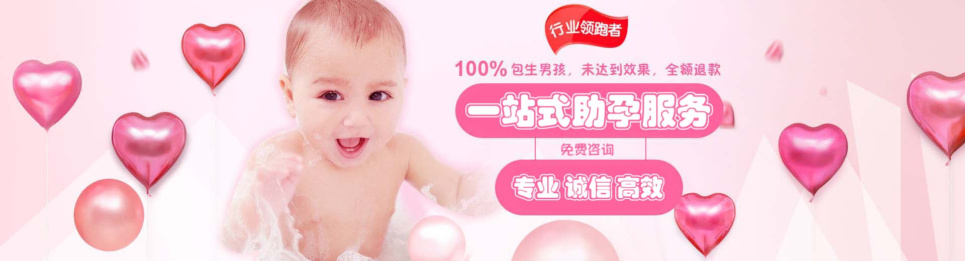 昆明供卵助孕价格,昆明包生儿子,昆明助孕机构电话图片1