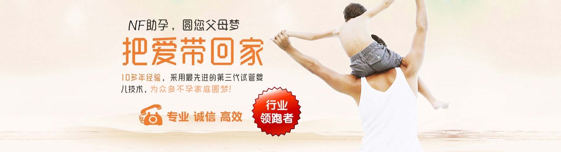 昆明供卵助孕价格,昆明包生儿子,昆明助孕机构电话图片3